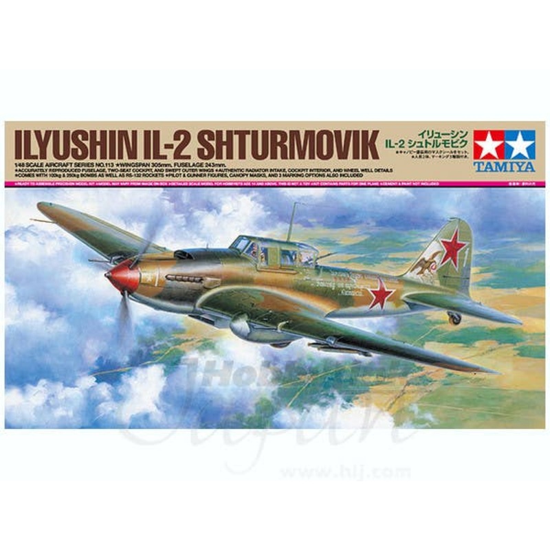 1/48 Ilyushin IL-2 Shturmovik
