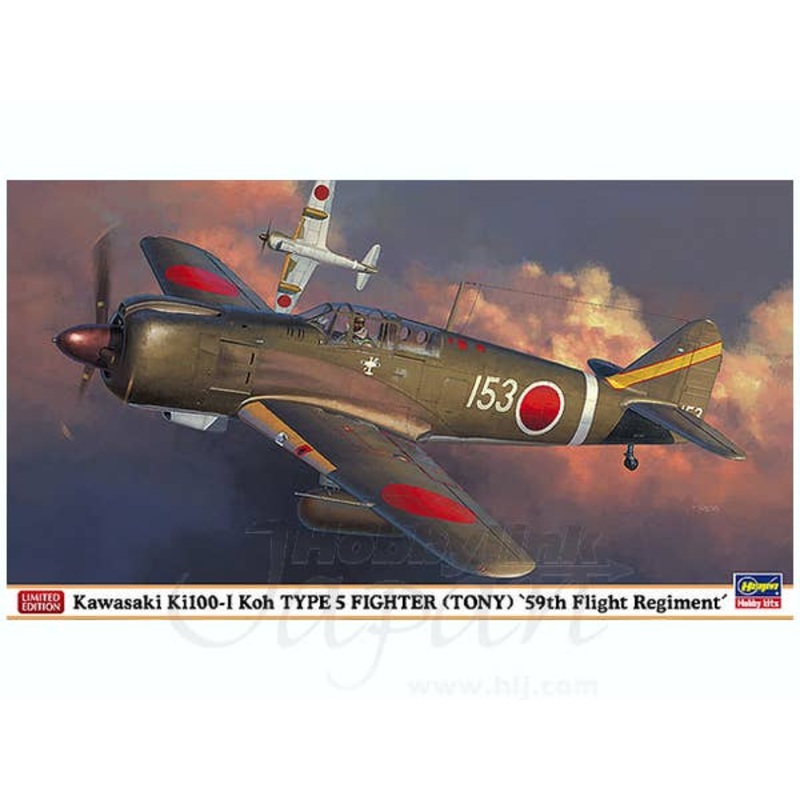 1/48 Kawasaki Ki-100 Type 5 Fighter 59th Flying Regiment