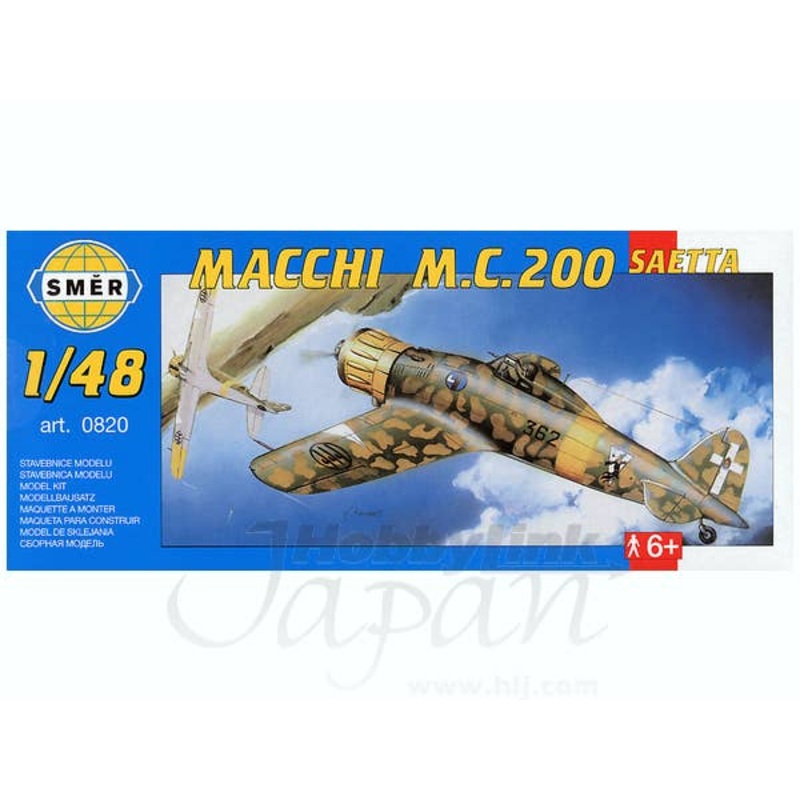 1/48 Macchi M.C. 200 Saetta