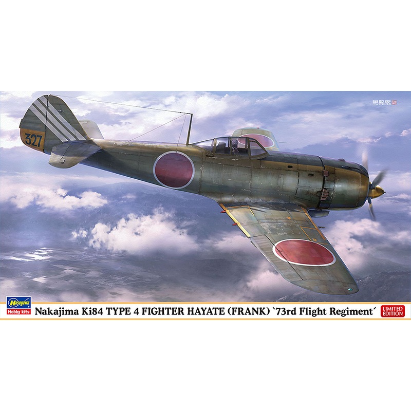1/48 Nakajima Ki 84 Type 4 Hayate Flight 73rd Squadron
