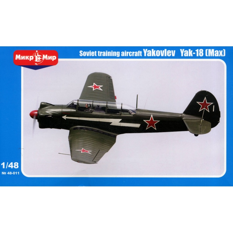 1/48 Yak-18 Max Two-Seat Training Aircraft (MicroMir Brand MM48011)