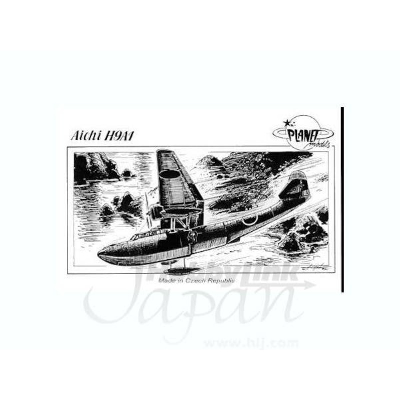 1/72 Aichi H9A1