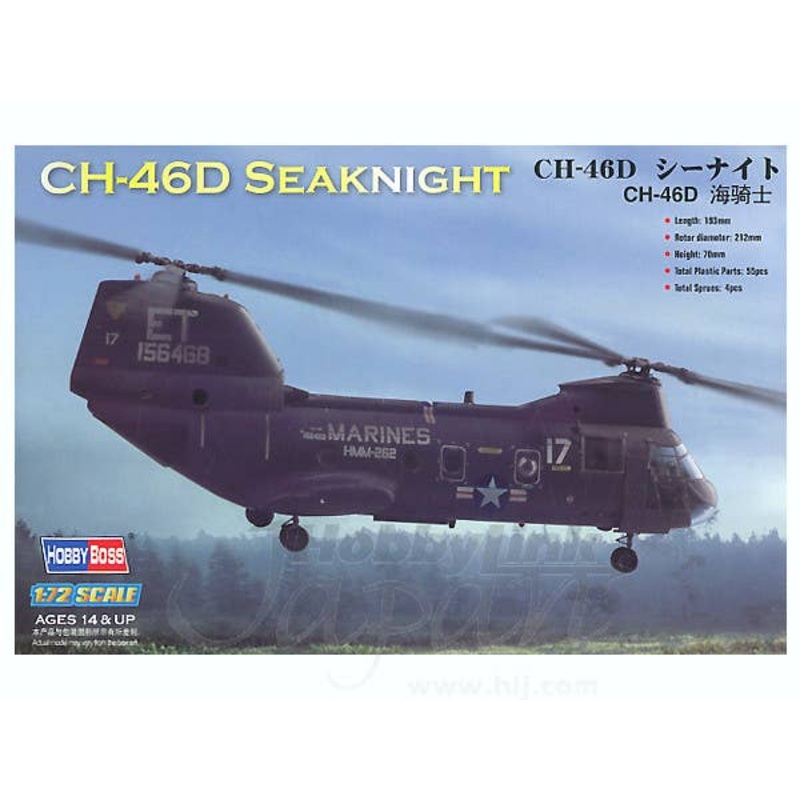 1/72 CH-46D Sea Knight