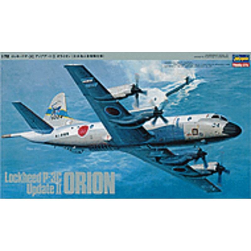 1/72 JMSDF P-3C Update II Orion