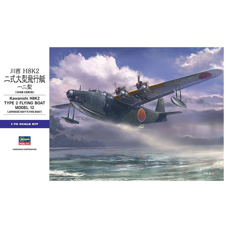 1/72 Kawanishi H8K2 Type 2 Flying Boat Model 12 "Emily"
