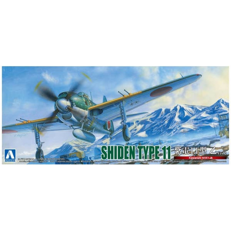1/72 Kawanishi N1K-J Shiden 11 Type Otsu Ver.2