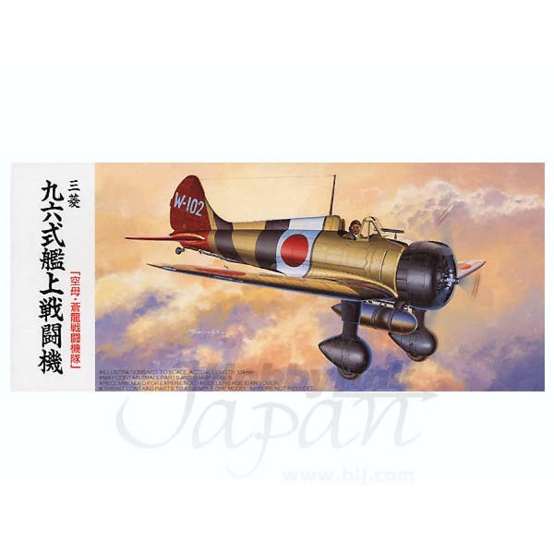1/72 Mitsubishi A5M4 Type 96 (Claude) "Soryu Fighter Gr