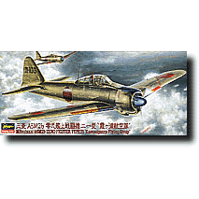 1/72 Mitsubishi A6M2 Zero Fighter Type 21 "Kasumigaura FG"