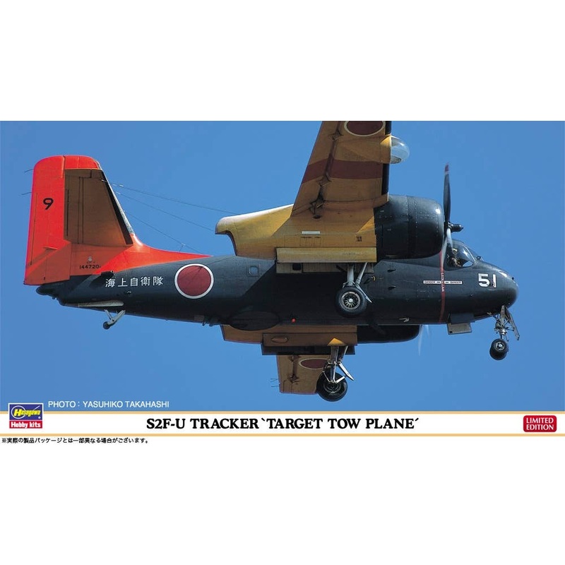 1/72 S2F-U Tracker Target Tow Plane