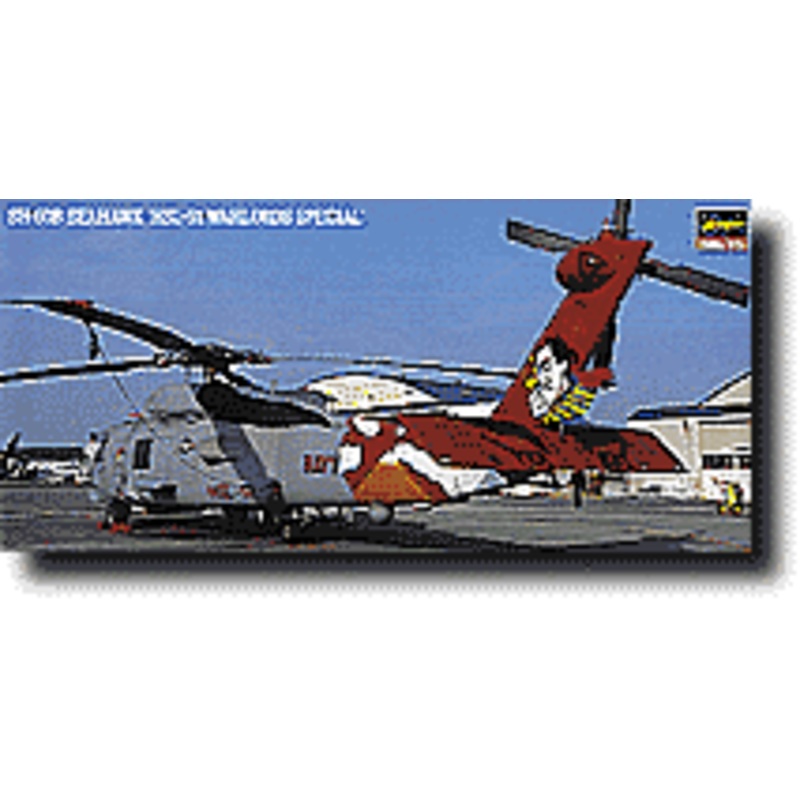 1/72 SH-60B Seahawk "HSL-51 Warlords Special"