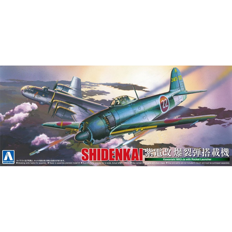 1/72 Shidenkai Kawanishi N1K2-Ja w/Rocket Launcher