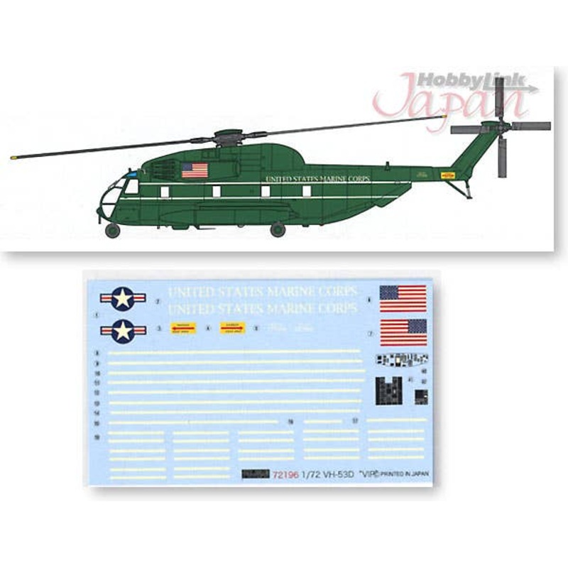 1/72 VH-53 VIP