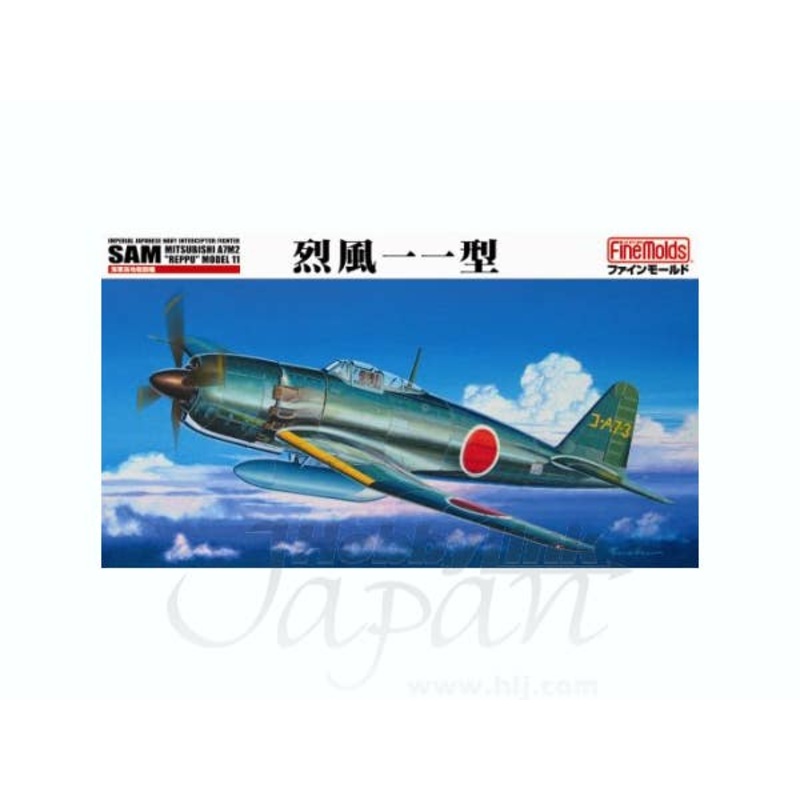 1/48 A7M2 Reppu Model 11