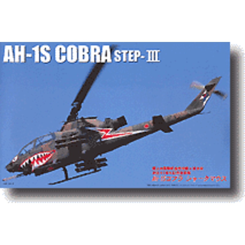 1/48 AH-1S Cobra Step-III
