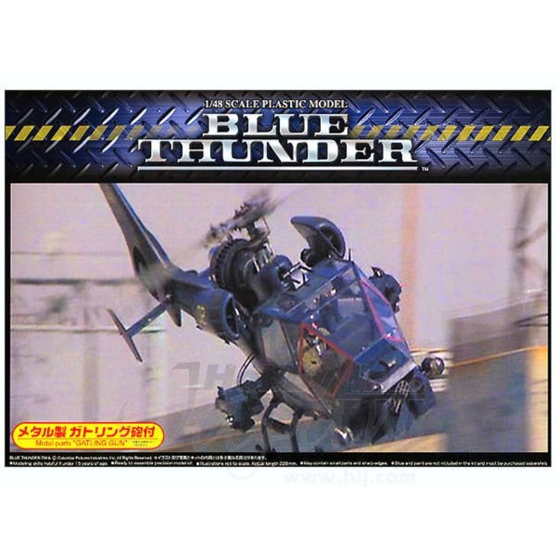1/48 Blue Thunder w/Metal Gatling Gun