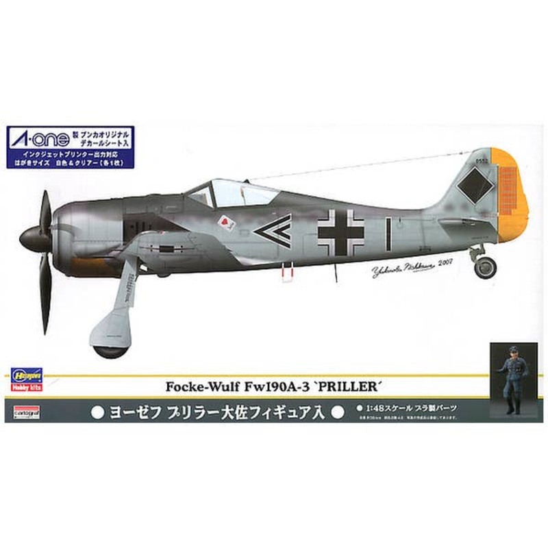 1/48 Focke-Wulf Fw190A-3 J. Priller '42