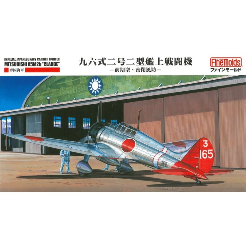 1/48 IJN Type 96 Carrier-based Fighter II