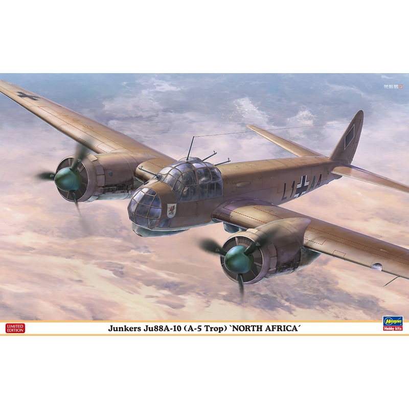 1/48 Junkers Ju88A-10 (A-5Troop) "North Africa"