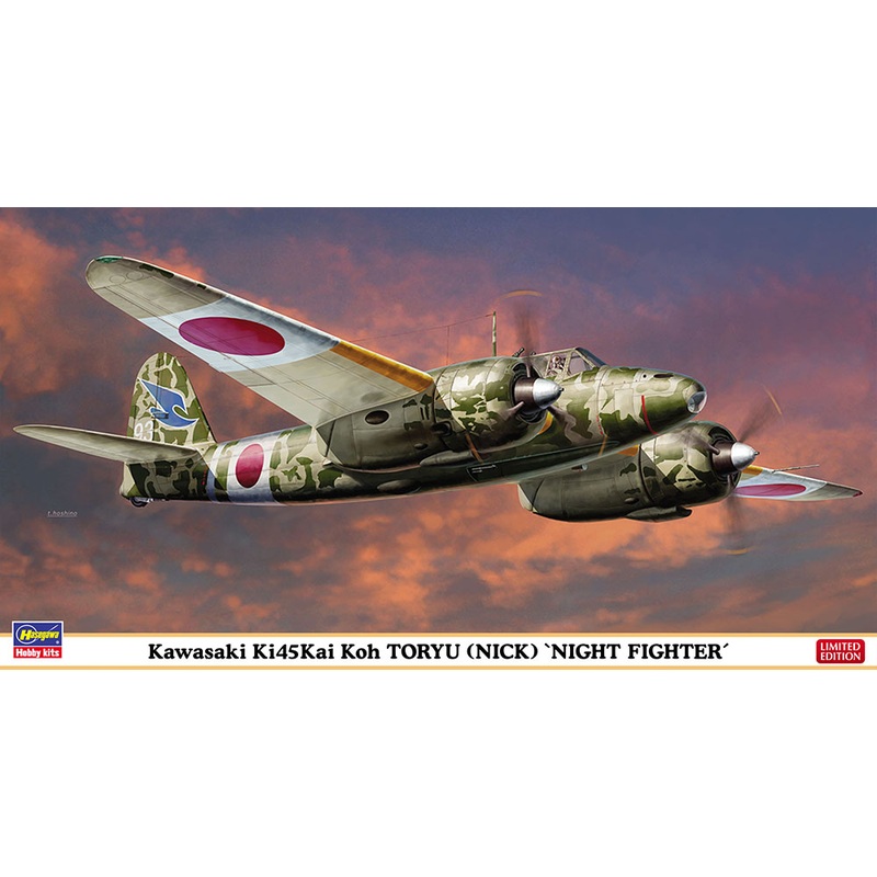 1/48 Kawasaki Ki-45 Kai Type 2 Double-Seat Fighter Slaughtered Dragon Instep Night Fighter