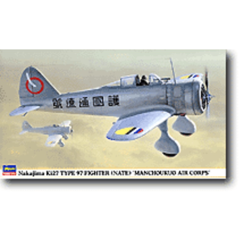1/48 Ki-27 Type 97 Fighter Manchoukuo Air Corps