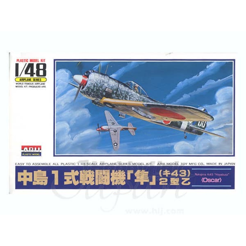 1/48 Ki-43-IIb Hayabusa (Oscar)