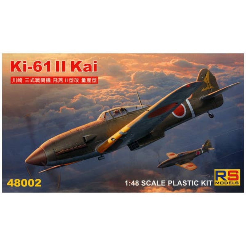1/48 Ki-61-II Kai Resale New Decal