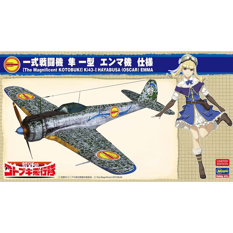 1/48 Koya no Kotobuki Hikotai: Nakajima Ki-43-I Hayabusa Emma