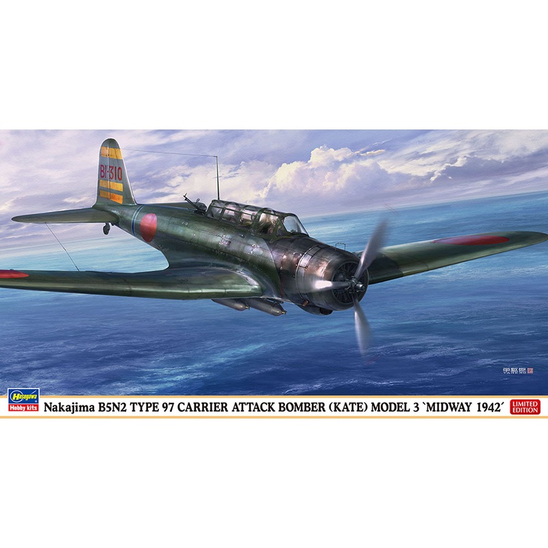 1/48 Nakajima B5N2 Type 97 Model 3 Carrier Attack Bomber Midway 1942
