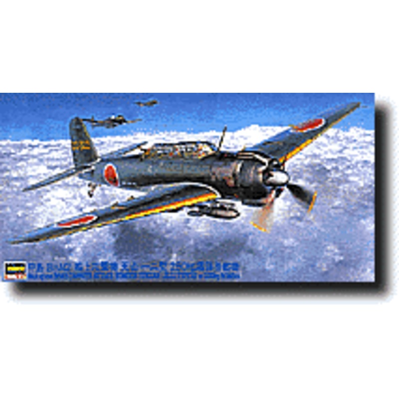 1/48 Nakajima B6N2 Tenzan (Jill) Type 12 w/250kg Bombs