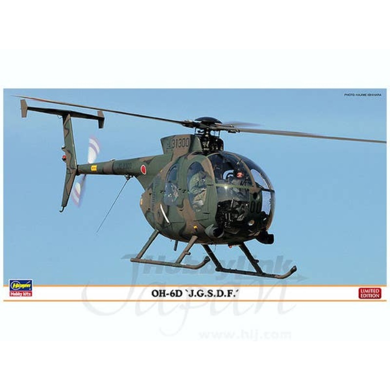 1/48 OH-6D JGSDF Ltd.