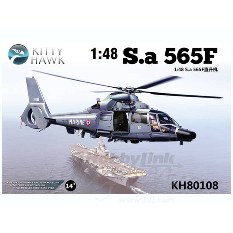 1/48 SA.365F/AS.565SA Dauphin II