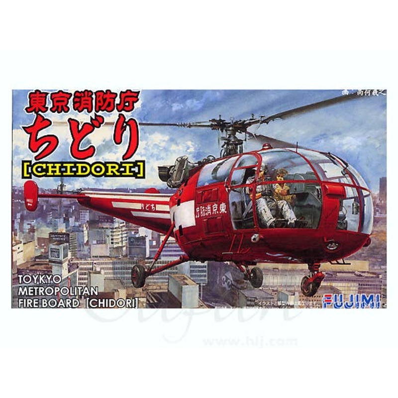 1/48 Tokyo Rescue Chidori