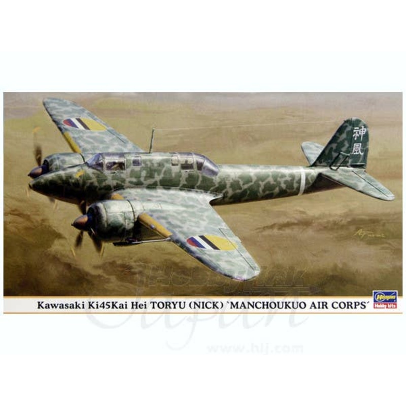 1/48 Kawasaki Ki45 Kai Hei Toryu (Nick) Manchoukuo Air Corps Ltd.