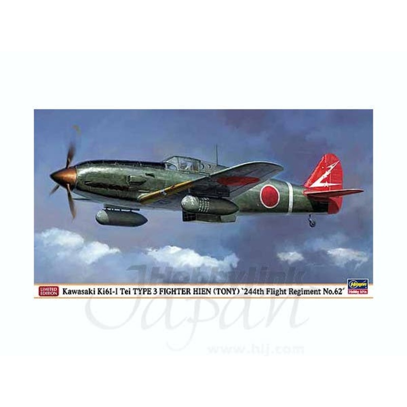 1/48 Kawasaki Ki61-I Tei Type 3 Fighter Hien (Tony) "244th Flight Regiment No. 62" Ltd Ed