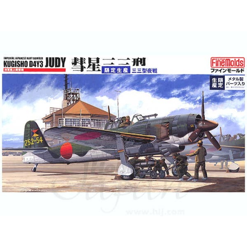 1/48 Kugisho D4Y3 Judy w/Metal Parts