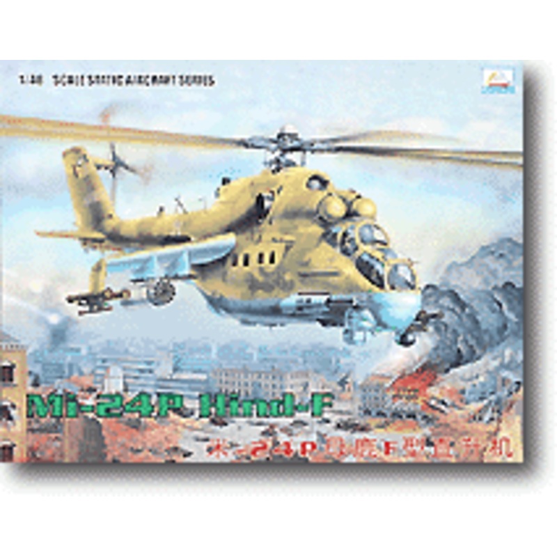 1/48 Mil Mi-24P Hind F