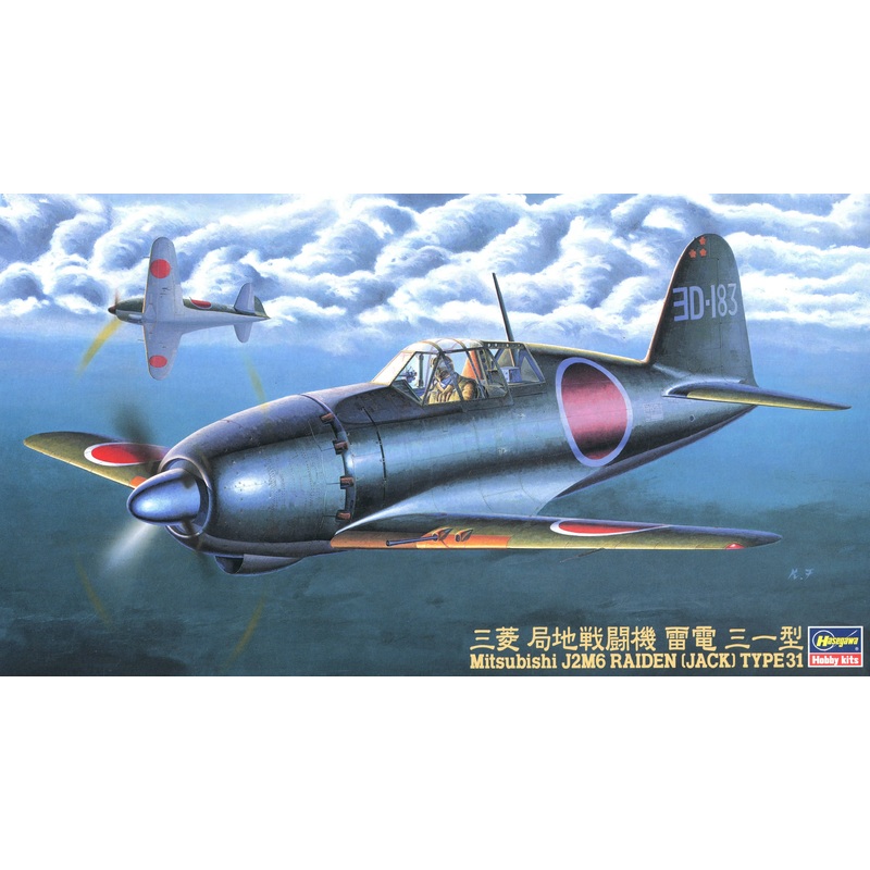 1/48 Mitsubishi J2M6 Raiden (Jack) Type 31