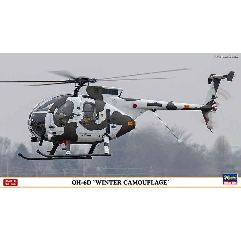 1/48 OH-6D "Winter Camouflage"