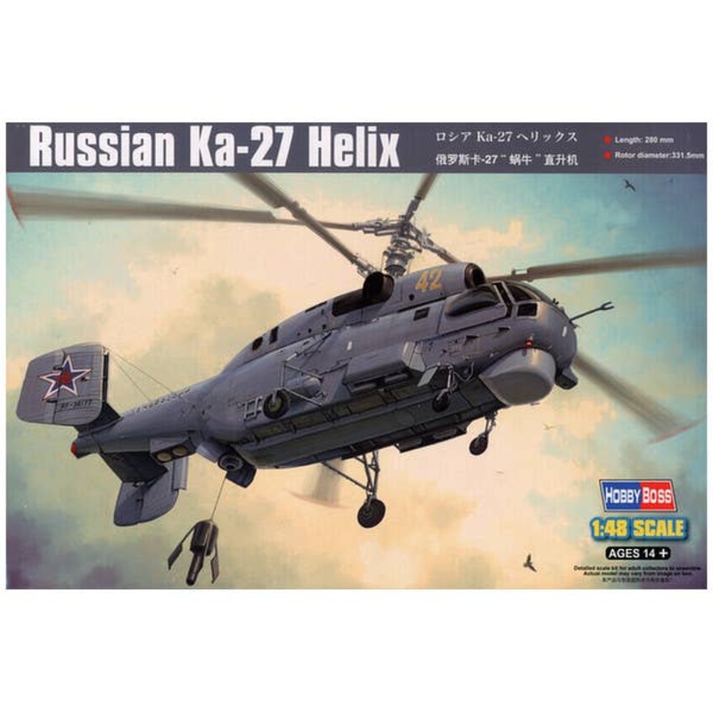 1/48 Russian Ka-27 Helix
