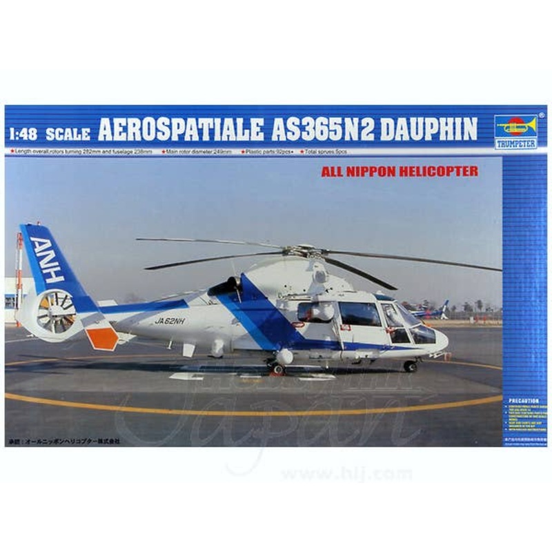 1/48 AS365N2 Dauphin "All Nippon Helicopter"