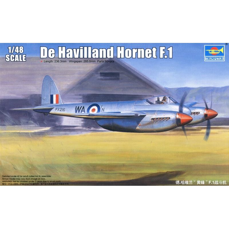 1/48 De Havilland Hornet F.1