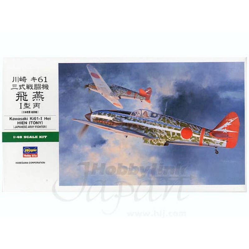 1/48 IJA Kawasaki Ki-61-I Hien