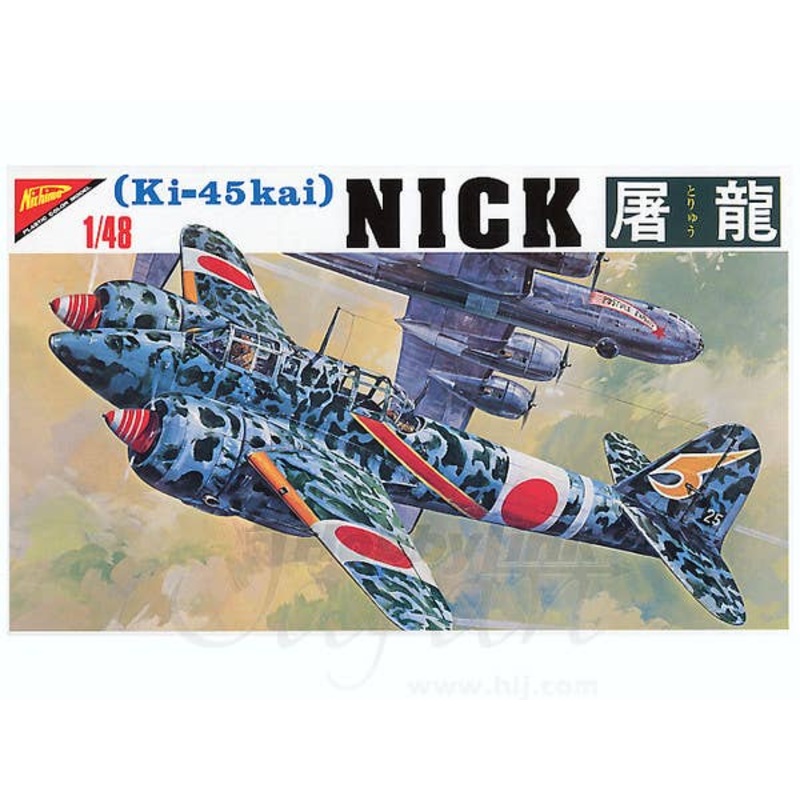 1/48 Kawasaki Ki-45 Kai Toryu