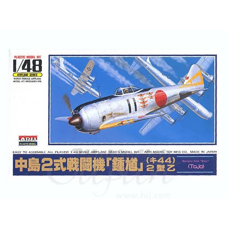 1/48 Ki-44 IIb Shoki (Tojo)