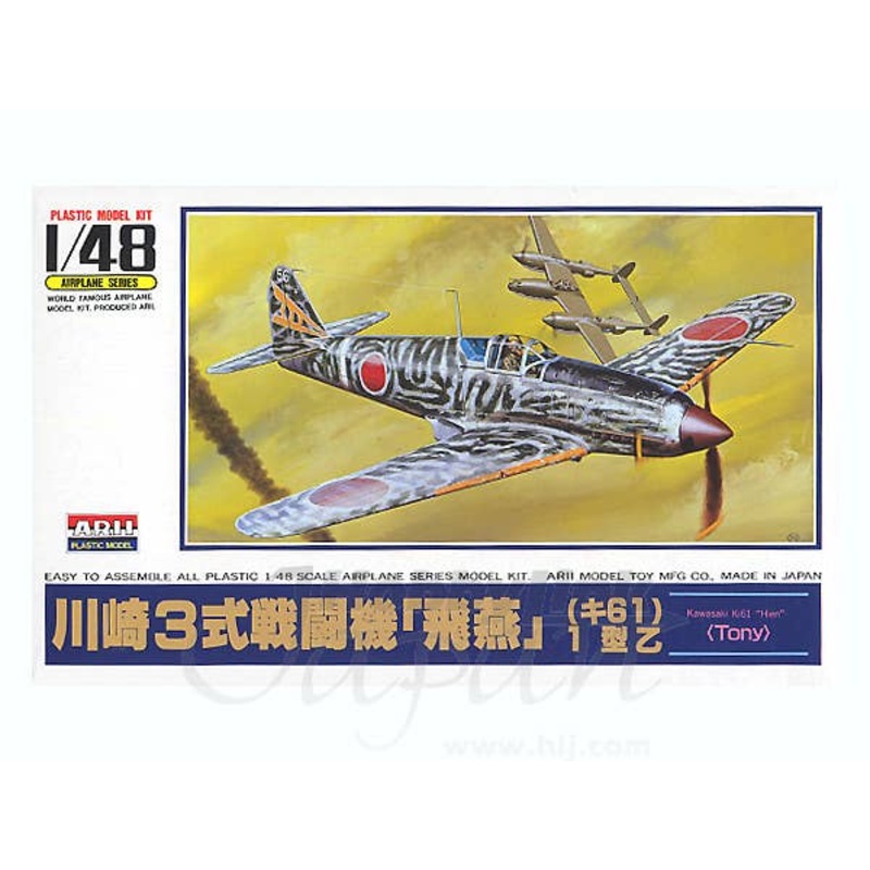 1/48 Ki-61-1A Hien (Tony)