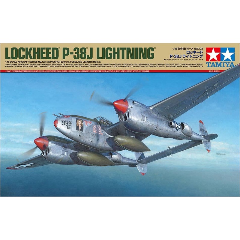 1/48 Lockheed P-38J Lightning