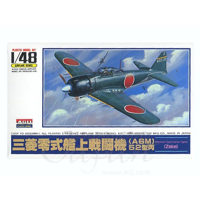 1/48 Mitsubishi A6M Zero