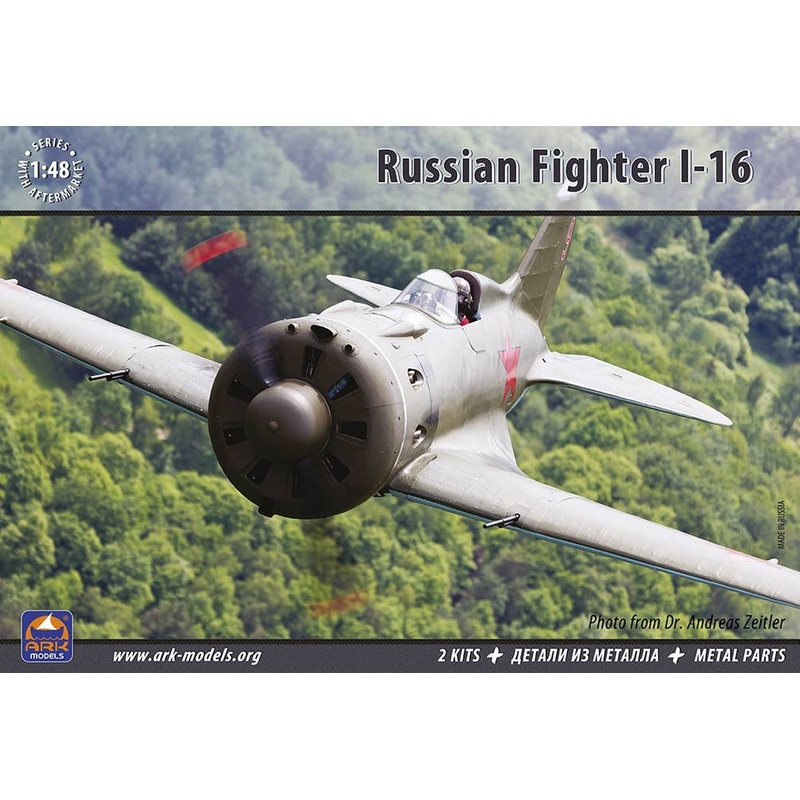 1/48 Polikarpov I-16 (2 Set) (with Metal & PE Parts 1 Set)