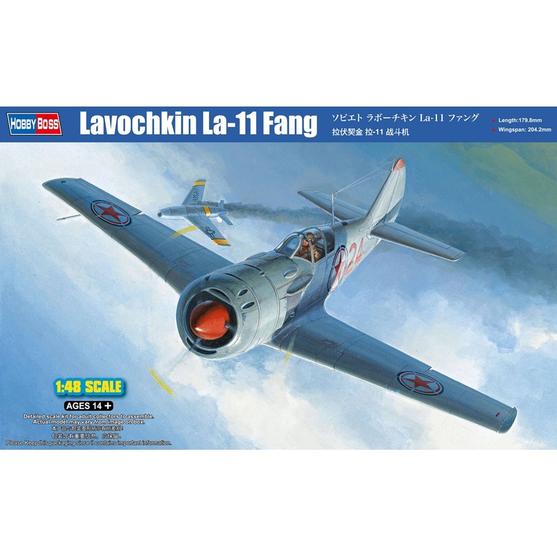 1/48 Soviet Lavochkin La-11 Fang
