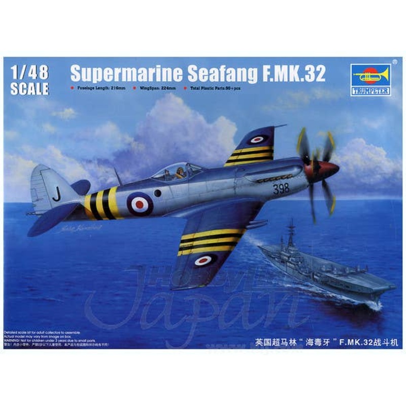 1/48 Supermarine Seafang F.Mk.32 Fighter